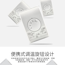 机械式旋钮温控器 中央空调风机盘管控制开关面板