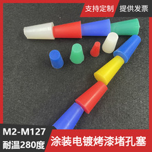 M6-M12�L51�������N�ߴ��F�ο��� ���T�ߜع��z�����T���ܷ���^