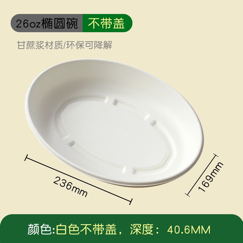 Vajilla de pulpa de caña de azúcar desechable Caja cuadrada degradable Caja de embalaje Ensalada de picnic para llevar Caja de almuerzo de pulpa