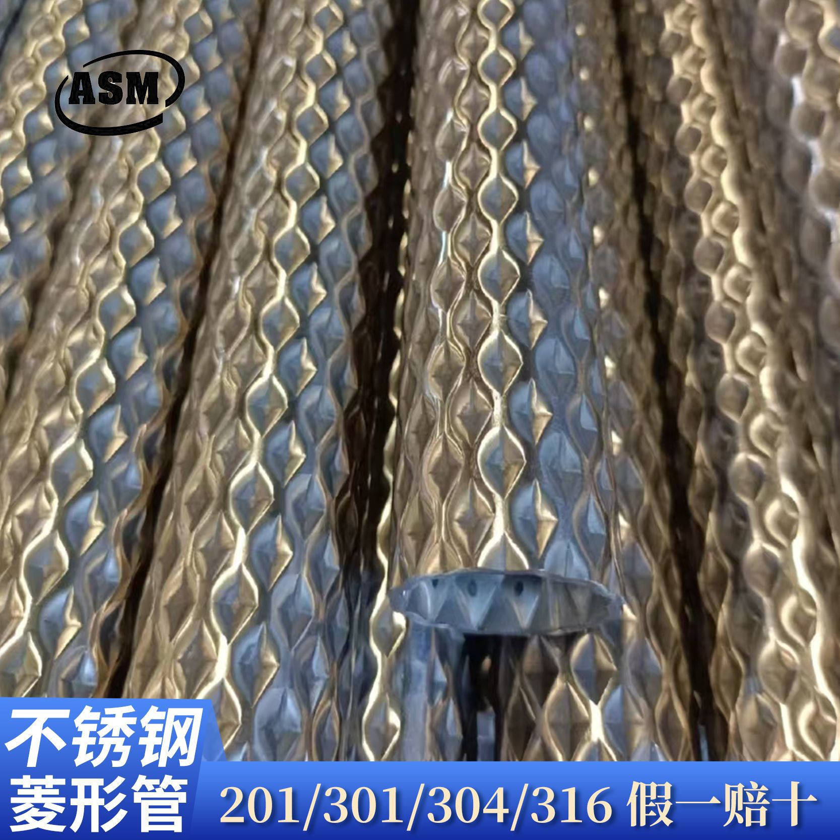 201不锈花纹管现货量大供应可切割长度多材质规格316不锈钢菱形管