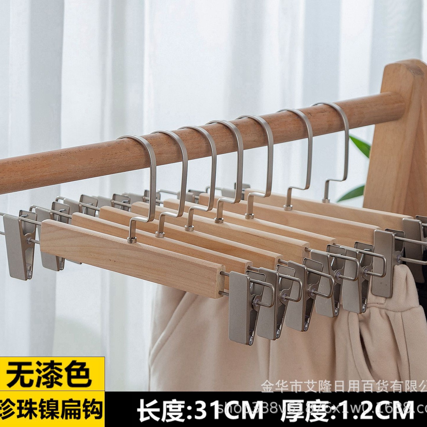 Fábrica directa de alta calidad de madera maciza pantalones rack adulto color madera pantalones clip pantalones percha falda clip pantalones colgador