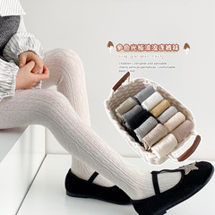 Spring and Autumn base socks Korean version solid color wave pattern tights, unisex children's footie socks, 2024 children's tights