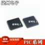 pic18f8680-ipic18f8720-i芯片