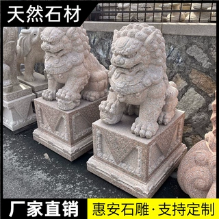 石狮子狮子一对青石石雕芝麻黑芝麻白看门别墅家用庭院门口摆件