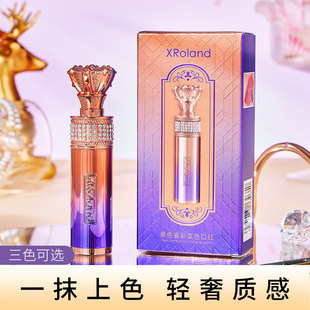 Chinese style black banquet color-changing lipstick waterproof sweat-proof moisturizing fade lip lines lasting brightening