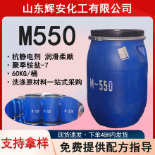 �ۼ��@�}-7 ��현����o�ϴ�l��ԡ¶�ջ�ϴ��ԭҺM550 �ۼ��@�}-7