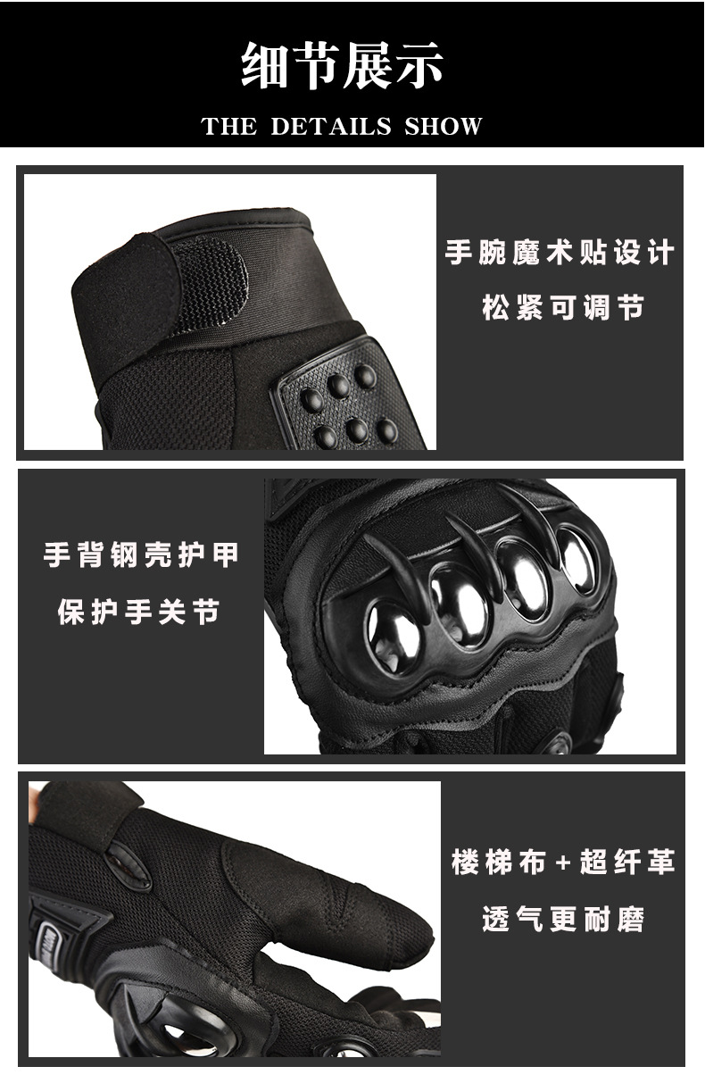 户外护甲-(9).jpg