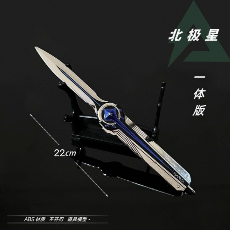 Delta Game Peripherals Polaris 22cm Two-Way Elastic Knife Plastic Weapon Model Plastic Weapon Ornaments Delta Game Peripherals Polaris 22cm Two-Way Elastic Knife Plastic Weapon Model Plastic Weapon Ornaments