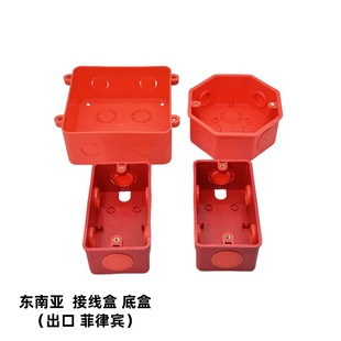 Philippine Bottom Box, Southeast Asia Bottom Box, Supports Customization, Indonesian Bottom Box, Middle East Bottom Box
