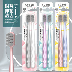 Silver ion antibacterial bristles couple's wide-head soft-bristled toothbrush for sensitive people during confinement period to clean teeth and protect gums