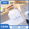 Same item Selling milk Bath Powder 260g Dried flowers bath milk moist skin and flesh whole body SPA Milk Bath