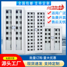 手机存放柜对讲机工具平板电脑充电柜网络信号器屏蔽柜收纳箱柜子