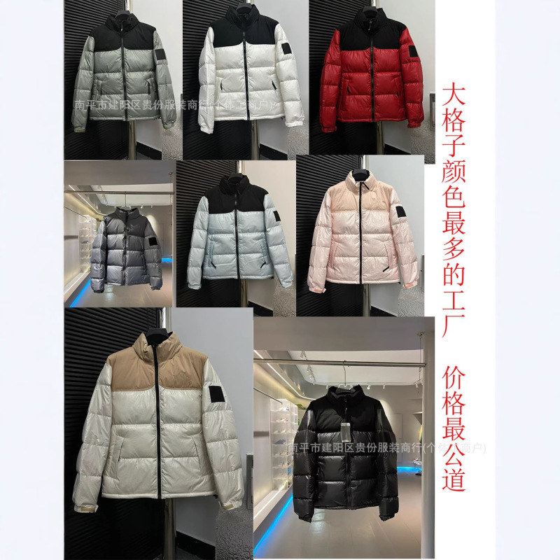 Cross-Border High Version North M1996 Large Plaid down Jacket North Face Shin Min Ah Same Style Sleeve Men's and Women's Bread Jacket Set