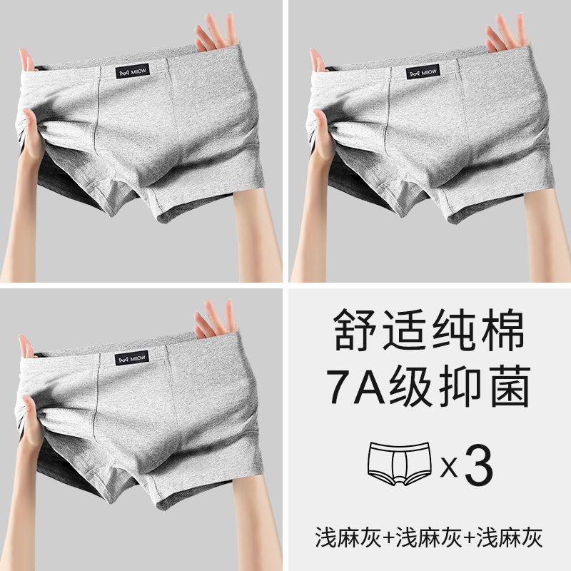 3팩[라이트 헴프 그레이+라이트 헴프 그레이+라이트 헴프 그레이]