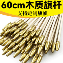 60cm���L�^ľ�|��U�֓u����ô����ľ��ľľ�|��U���Ɵo��oϞ