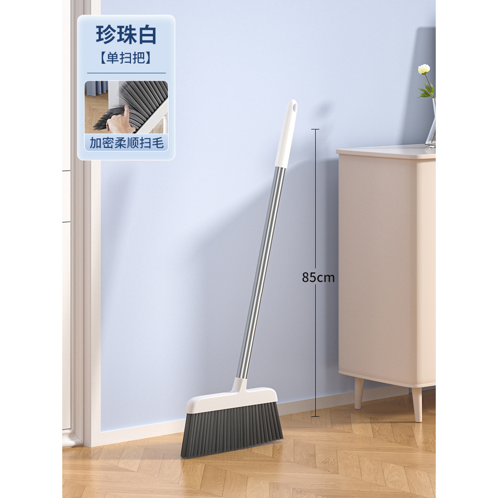 업그레이드된 펄 화이트 대형 빗자루