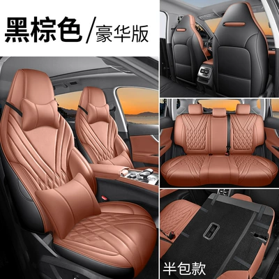 Chery Tiggo 7 dedicated seat: Modelə uyğun (Original) oturacaq örtükləri - dark-brown-deluxe-version-semi-covered-rear-seat-note-the-model-year
