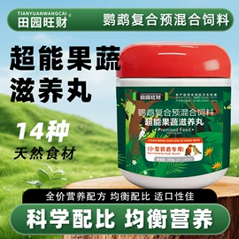狗狗保健品;鸟食;猫猫保健品