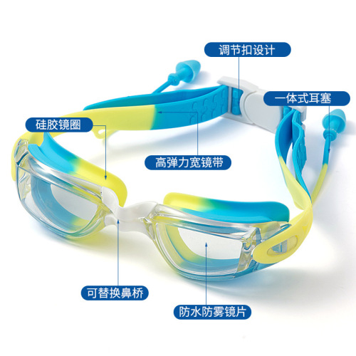 Professional children's swimming goggles for boys and girls waterproof and anti-fog HD earplugs one-piece large and small frame swimming and diving glasses wholesale