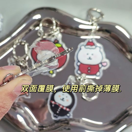 Self-Mockery Bear Keychain Acrylic Cute Schoolbag Niche Student Gift Pendant High-value Ins