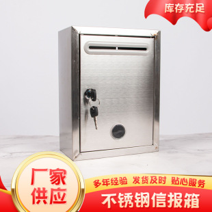 Large suggestion box with lock patrol complaint suggestion box Community Community Report Mailbox stainless steel suggestion mailbox