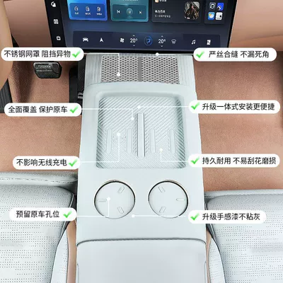 Armrest box pad, Avita Charging Silicone Mat