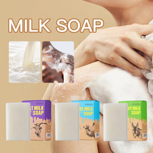 KORMESICȫӢ�Ą�������milk soap����ˮ���o�w�羳���Q�S�����l