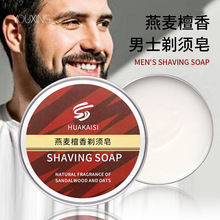�羳��ʿ����̴�������100g�X���b�κ���ֹ���횸���ĭ���F؛