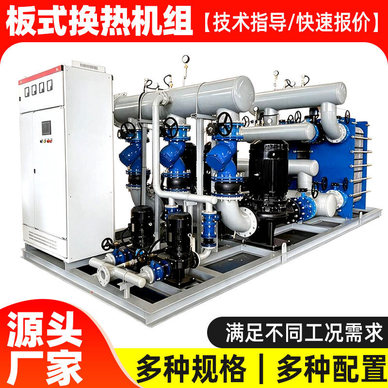 Plate-type heat exchanger unit, stainless steel water-cooled heat exchanger, heating appliance, plate-type heat exchanger, heat exchange unit