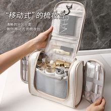 旅行ins化妆包女防水便携大容量洗漱包女外出收纳袋化妆手提包