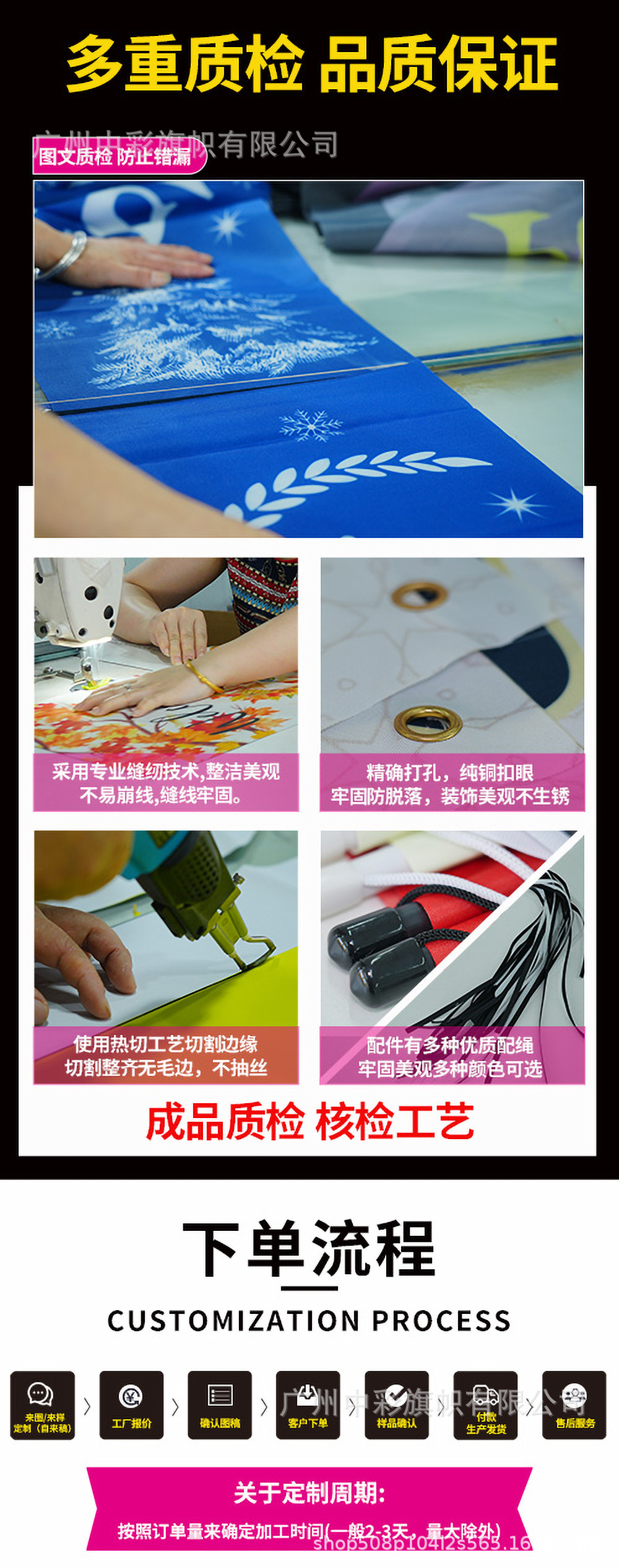 详情页确认版_09