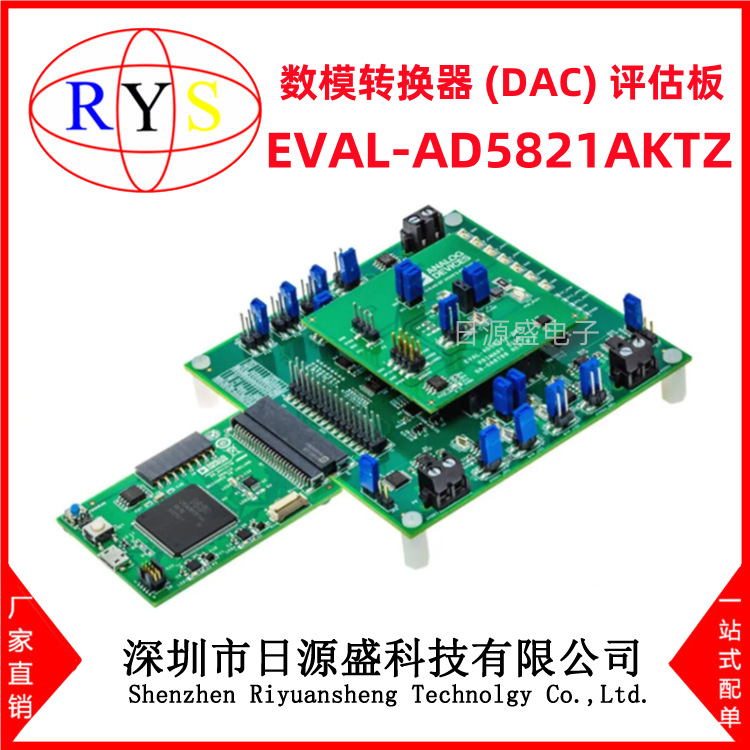 全新原装 EVAL-AD5821AKTZ【EVALUATION BOARD I.C.】评估板