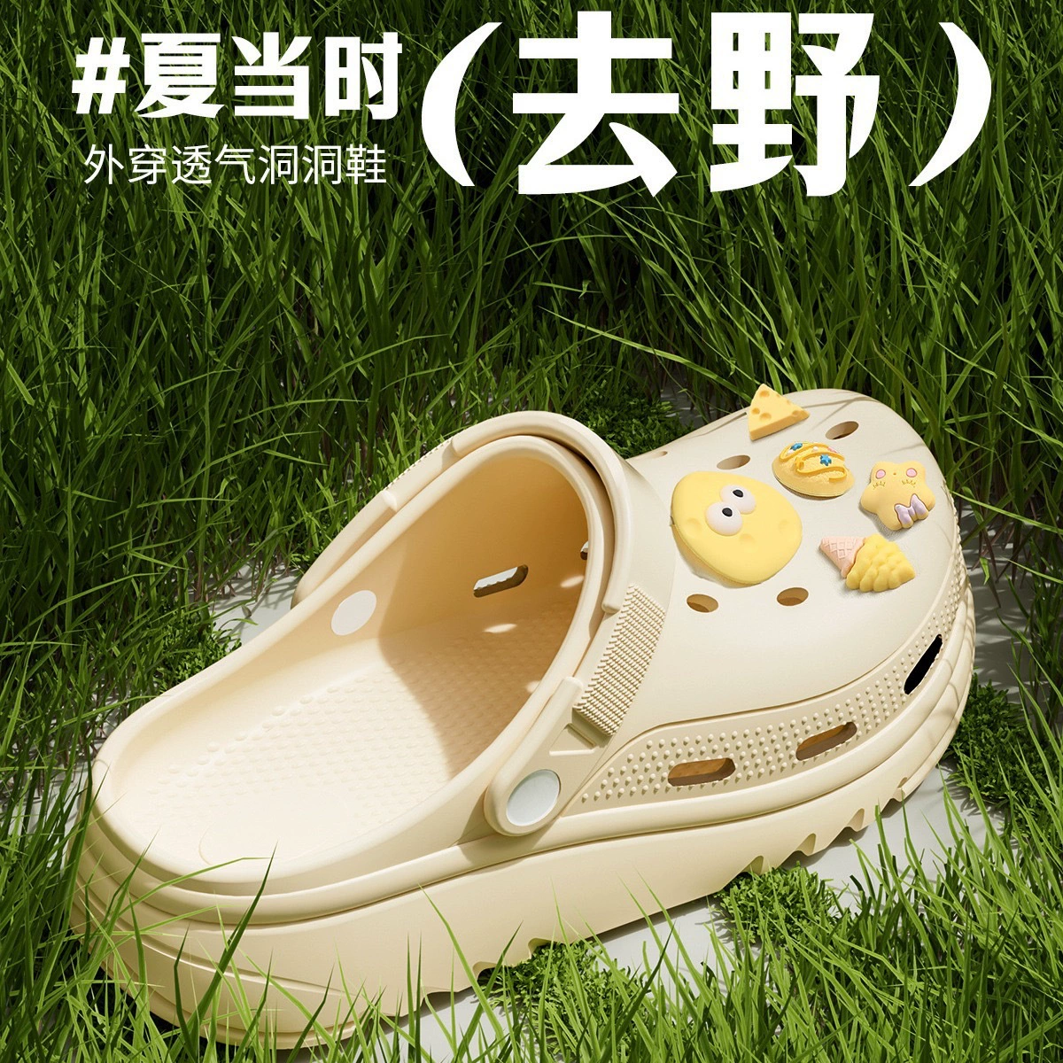 Cute summer beach footwear, breathable non-slip universal slide, slippers
