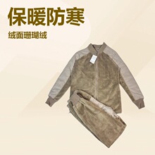 正品户外土黄色巡逻绒衣绒裤抓绒衣拉链冬季防寒保暖套装轻量保暖