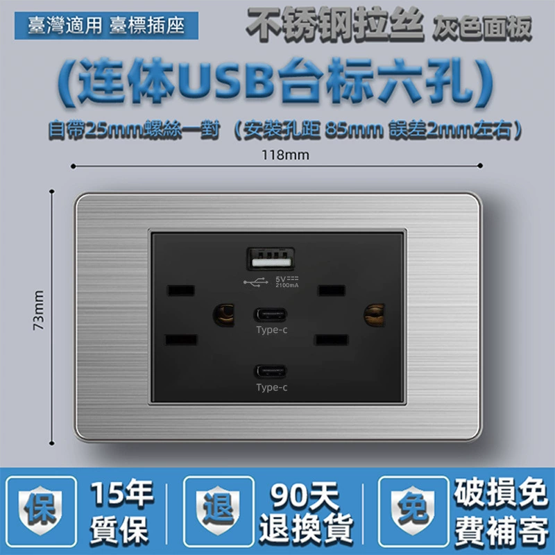 Американский стандарт шестиг hole 2.1A110V розетка с USB панелью двойной type-c белый 118 тип 15A черный серый золотистый стекло
