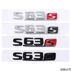 Mercedes-Benz C E S S63 AMG baqaj emblemi, arxa modifikasiya aksesuarları