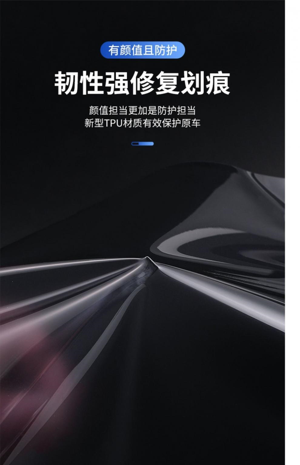 Suitable for Mercedes E/S-Class blackened light film TPU car film, light-controlled headlight and taillight film, Black Warrior color change film CL/A