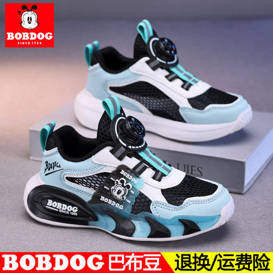 Babu Bean Boys Shoes Summer New Children's sneaker Breathable 6 Single Mesh Versatile Running Shoes Mesh Shoes 9