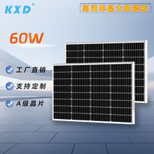 ̫��ܰ�ξ�60W֧�ּӹ�̫��ܰl늰�ξ���l늽M������l��Ч