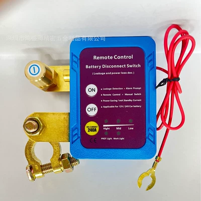 power-loss protection manual integrated | Other power supply, ignition system