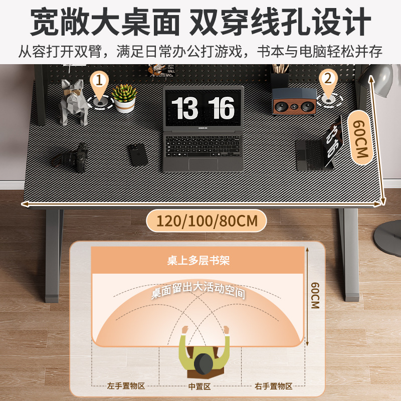 Escritorio de computadora Escritorio con tablero de agujeros Escritorio Estantería Escritorio integrado Escritorio de aprendizaje Dormitorio Escritorio de oficina en casa