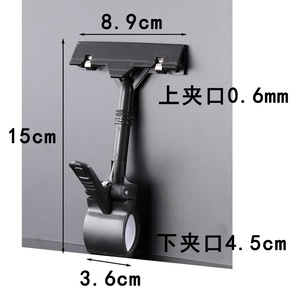 Pop clip publicitario etiqueta de precio vertical pulgar clip estante de exhibición de tiendas de ropa precio cartel de exhibición KT clip