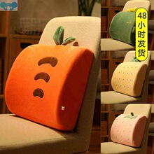 car pillows cute office chair lumbar back cushion seat