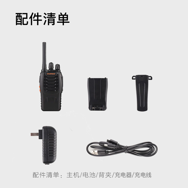 Baofeng интерком BF-888S Plus Baofeng Прямые продажи от фабрики| гражданское анти-Foreign Trade производители