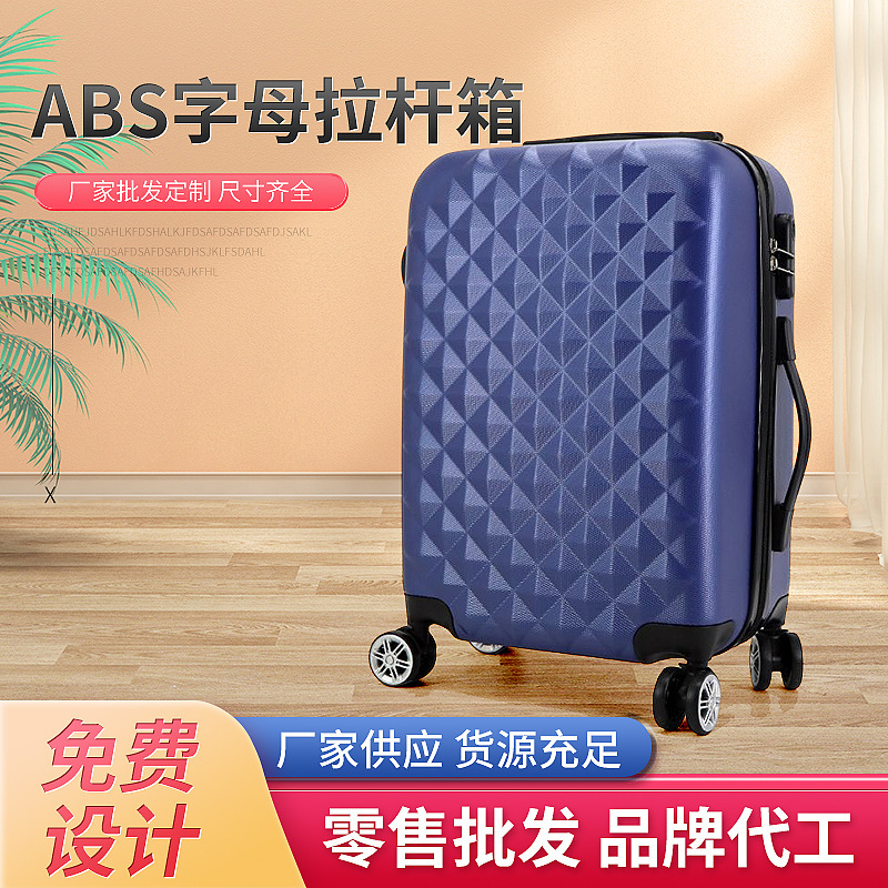 Semi-finished luggage abs12-14-18-19-20-24-28-29-8 set-can be combined with 12 pieces