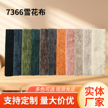 7366ѩ����PU��ˮĥɰ��ѩ�������ڼҾ���Ʒ�������ϳ�������