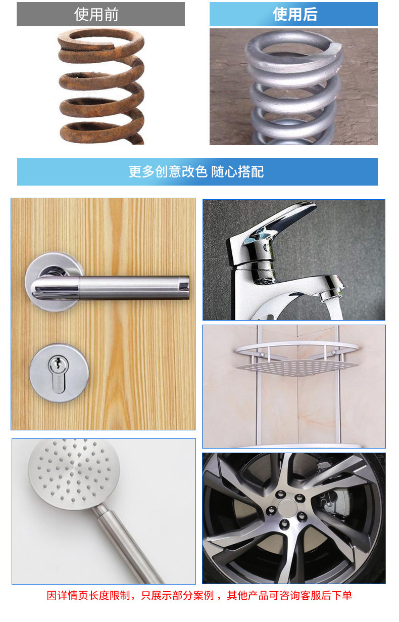 详情12.png