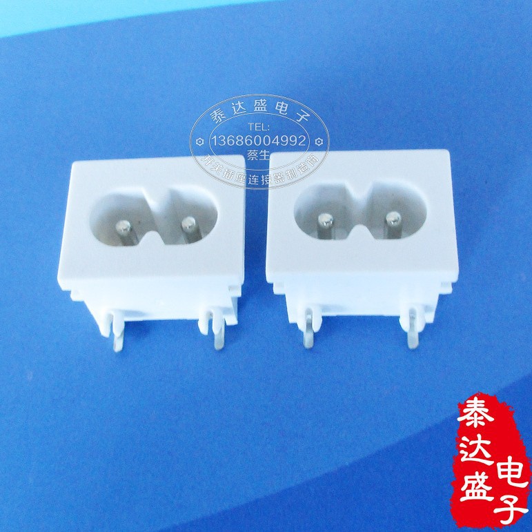 多能笔记本充电器白色8字插座23*18材料ROHS中8字AC电源插座DB-8