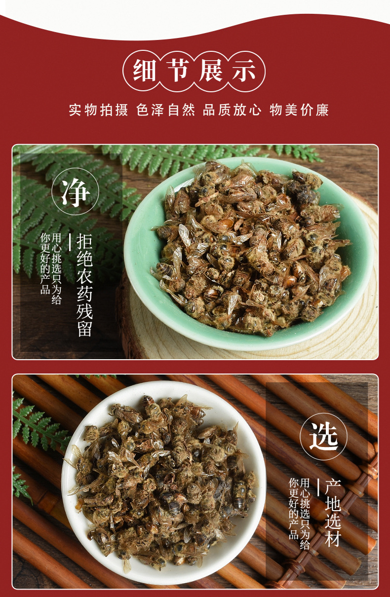 Bee Bodies (Apis cerana) — Naturally Sun-Dried Whole Bee Bodies, Food-Grade Herbal Material 500g quality and texture