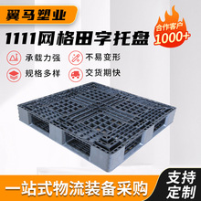 1111�W�����������бP��܇���Â}��؉|���I���嗣���а�؛��